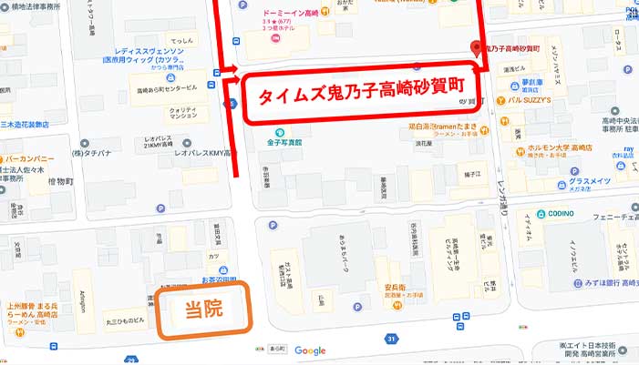 タイムズ鬼乃子高崎砂賀町